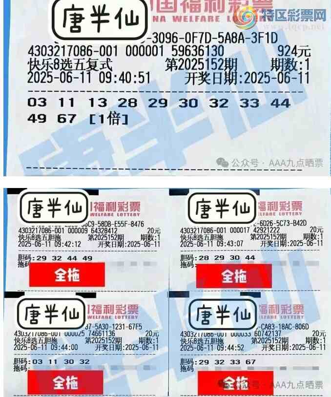 [����8] 25152�ڣ�ѡ�帴ʽ�뵨�Ϸ���921 / ����:���Ľ��� / ����ID:1071698