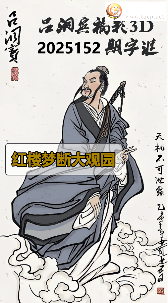 [����3D] 25152�ڣ���¥�ζϴ��԰�����ա�139 / ����:��ˮ���� / ����ID:1071703