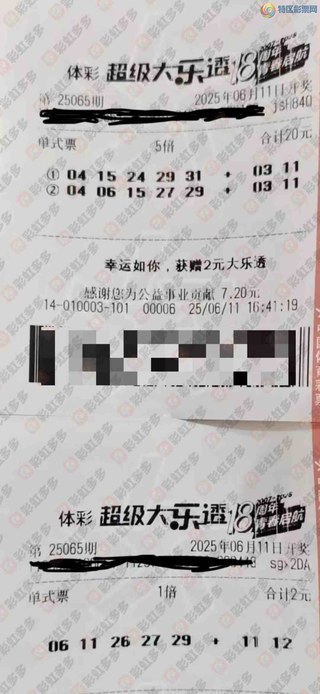 [͸] 25065ڣƽƽԴ288 / :麽 / ID:1071738