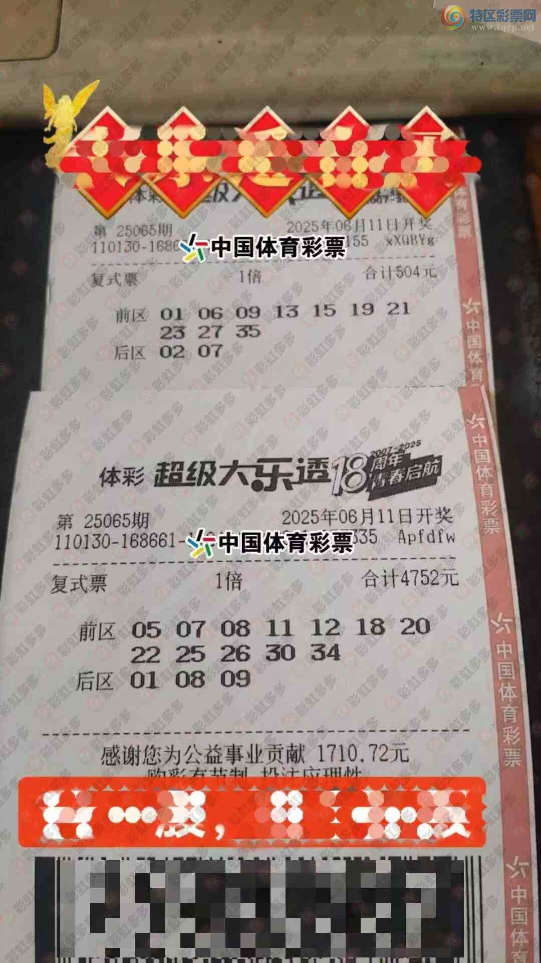 [����͸] 25065�ڣ���ɱ�ţ��������196 / ����:�λس��� / ����ID:1071742