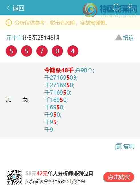 [������] 25153�ڣ���ʤ�������н�6XX4����ͼ�桿897 / ����:Ԫ��� / ����ID:1071791