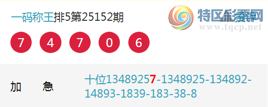 [������] 25153�ڣ�һ�������ʮλ11��10��ʮλ11��10��ͼ�桿543 / ����:һ����� / ����ID:1071815