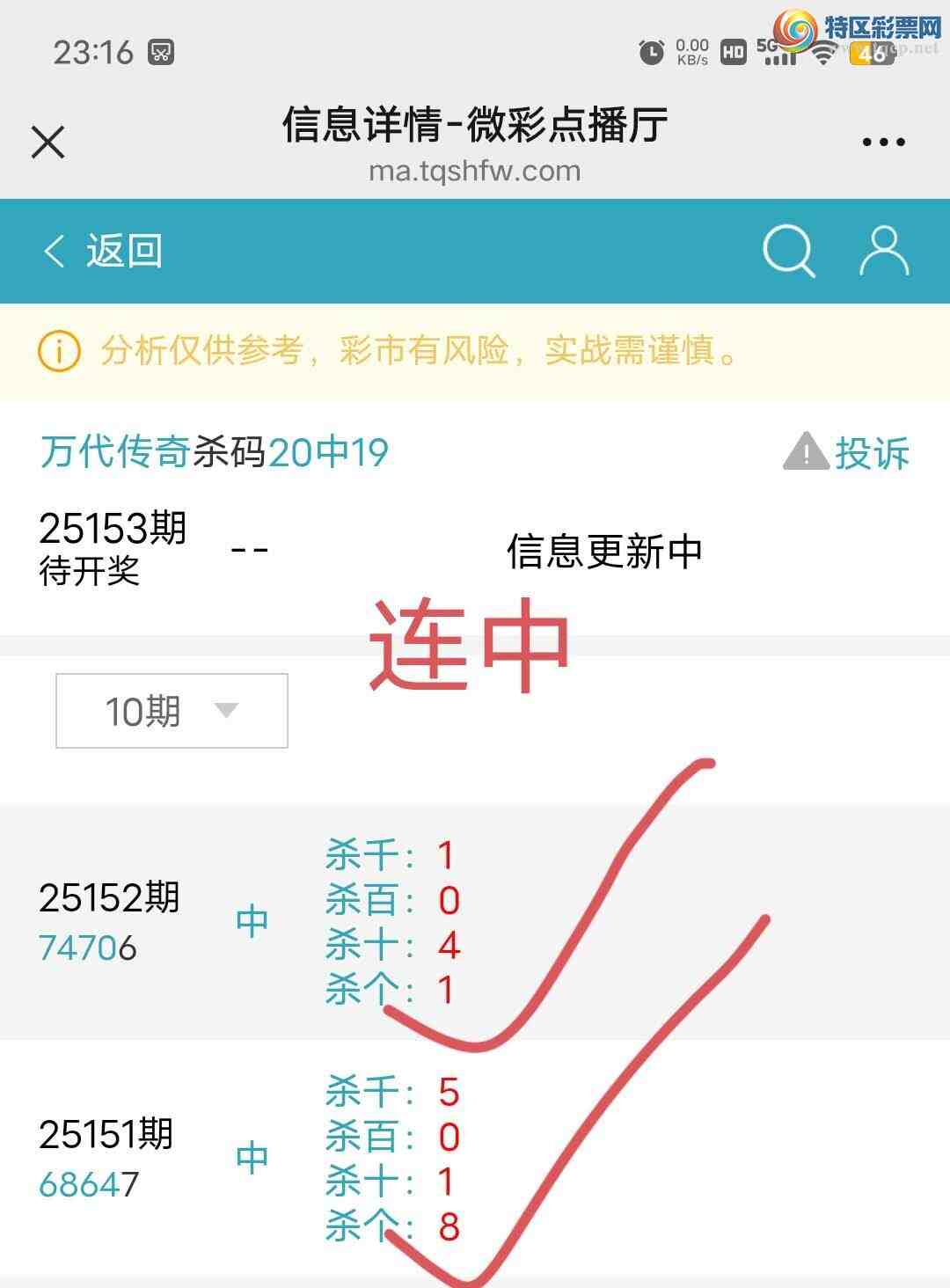 [������] 25153��:����27ͷ,61274��,����0β,������74X0,��Χ.ɱ�����С�ͼ�桿515 / ����:������� / ����ID:1071840