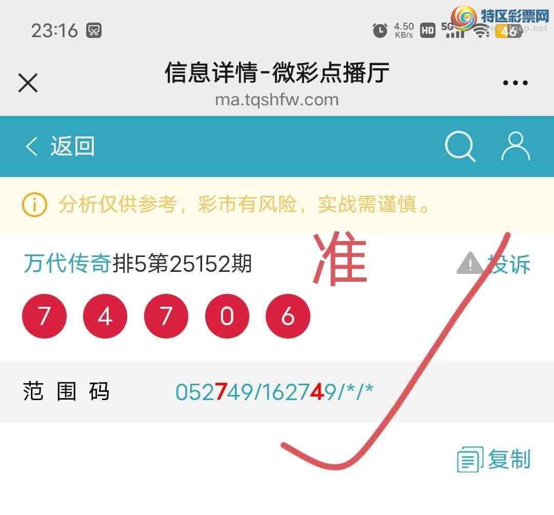 [������] 25153��:����27ͷ,61274��,����0β,������74X0,��Χ.ɱ�����С�ͼ�桿983 / ����:������� / ����ID:1071840