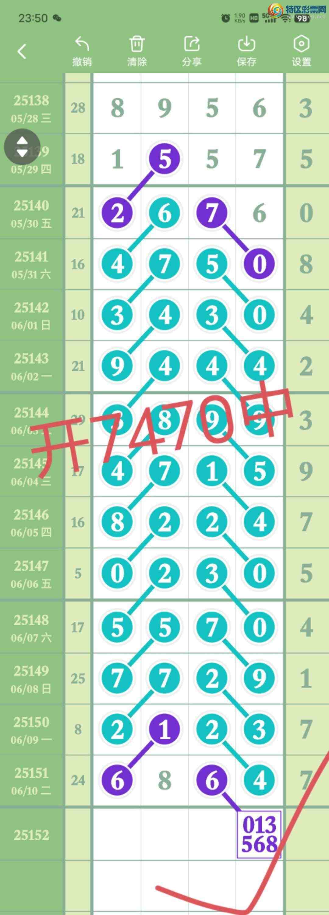 [������] 25153��:����27ͷ,61274��,����0β,������74X0,��Χ.ɱ�����С�ͼ�桿987 / ����:������� / ����ID:1071840