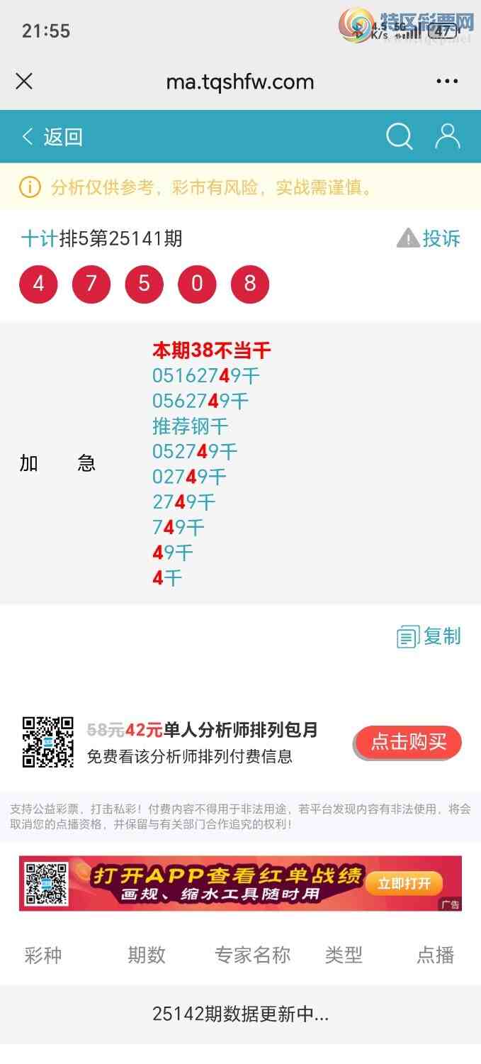 [������] 25153�ڣ��Ӽ�������777��ͷ���Ƽ�6���ص�3��576 / ����:ʮ��. / ����ID:1071885