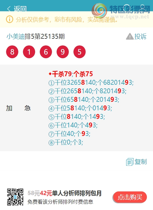 [������] 25153�ڣ�����ͷβ: ����7XX0����6XX4,��7XX9,��5XX0,��0XX0,��8XX4��ͼ��]80 / ����:С���� / ����ID:1071975