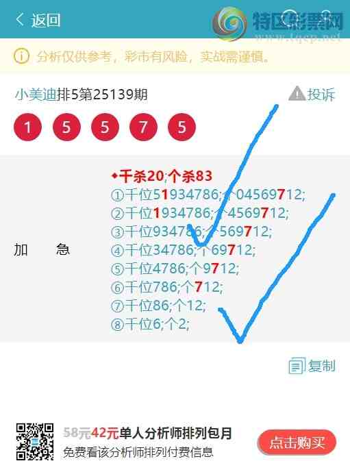 [������] 25153�ڣ�����ͷβ: ����7XX0����6XX4,��7XX9,��5XX0,��0XX0,��8XX4��ͼ��]150 / ����:С���� / ����ID:1071975