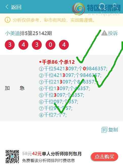 [������] 25153�ڣ�����ͷβ: ����7XX0����6XX4,��7XX9,��5XX0,��0XX0,��8XX4��ͼ��]889 / ����:С���� / ����ID:1071975