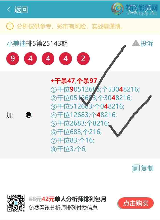 [������] 25153�ڣ�����ͷβ: ����7XX0����6XX4,��7XX9,��5XX0,��0XX0,��8XX4��ͼ��]700 / ����:С���� / ����ID:1071975