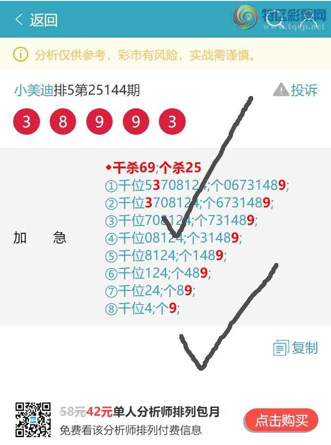 [������] 25153�ڣ�����ͷβ: ����7XX0����6XX4,��7XX9,��5XX0,��0XX0,��8XX4��ͼ��]988 / ����:С���� / ����ID:1071975