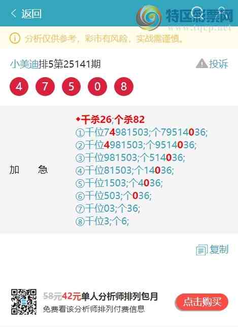 [������] 25153�ڣ�����ͷβ: ����7XX0����6XX4,��7XX9,��5XX0,��0XX0,��8XX4��ͼ��]763 / ����:С���� / ����ID:1071975