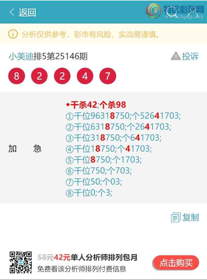 [������] 25153�ڣ�����ͷβ: ����7XX0����6XX4,��7XX9,��5XX0,��0XX0,��8XX4��ͼ��]94 / ����:С���� / ����ID:1071975