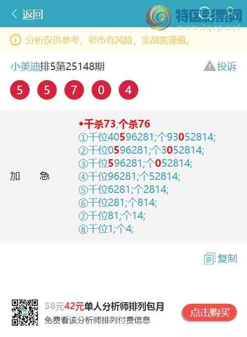 [������] 25153�ڣ�����ͷβ: ����7XX0����6XX4,��7XX9,��5XX0,��0XX0,��8XX4��ͼ��]438 / ����:С���� / ����ID:1071975