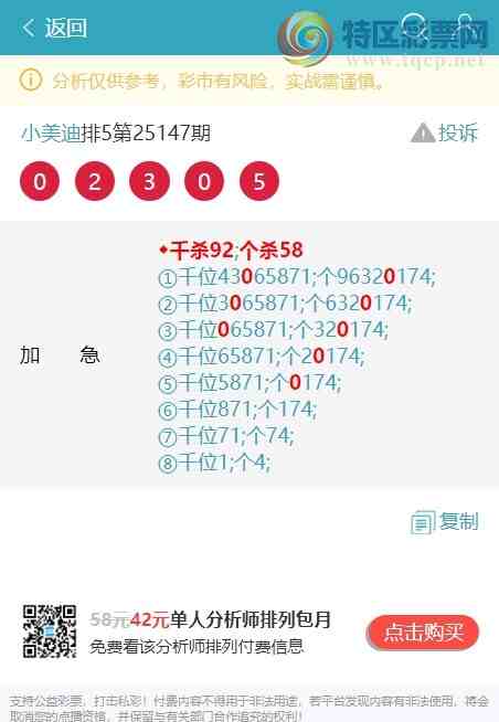 [������] 25153�ڣ�����ͷβ: ����7XX0����6XX4,��7XX9,��5XX0,��0XX0,��8XX4��ͼ��]318 / ����:С���� / ����ID:1071975