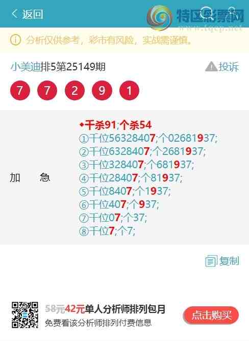 [������] 25153�ڣ�����ͷβ: ����7XX0����6XX4,��7XX9,��5XX0,��0XX0,��8XX4��ͼ��]699 / ����:С���� / ����ID:1071975