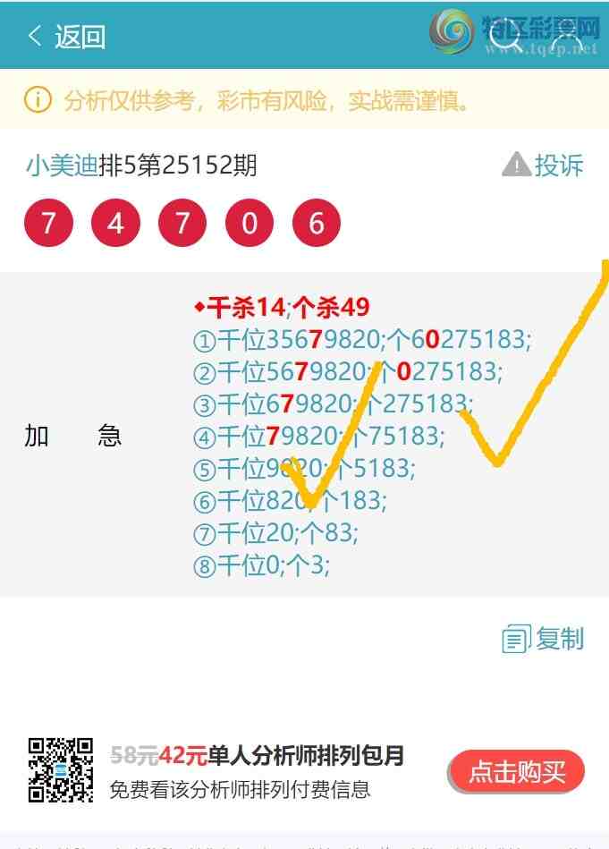 [������] 25153�ڣ�����ͷβ: ����7XX0����6XX4,��7XX9,��5XX0,��0XX0,��8XX4��ͼ��]700 / ����:С���� / ����ID:1071975