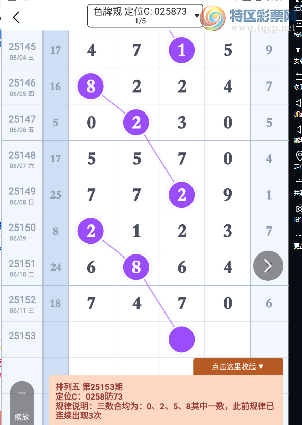 [������] 25153�ڣ�����С������ޡ�ͼ�桿179 / ����:A�������� / ����ID:1071853