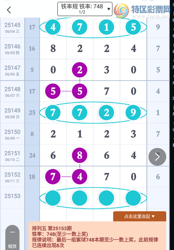 [������] 25153�ڣ�������Ϣ 78���䡾ͼ�桿59 / ����:___��______ / ����ID:1071870