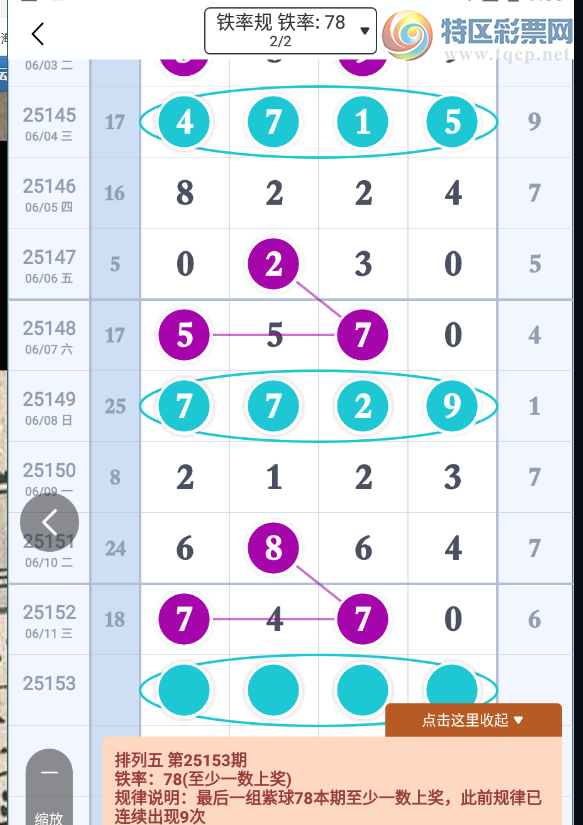 [������] 25153�ڣ�������Ϣ 78���䡾ͼ�桿325 / ����:___��______ / ����ID:1071870