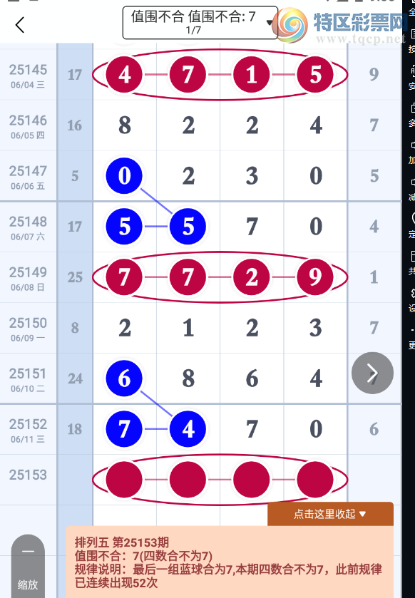 [������] 25153�ڣ�������Ϣ 78���䡾ͼ�桿708 / ����:___��______ / ����ID:1071870