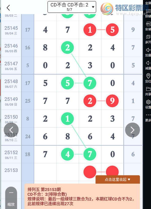 [������] 25153�ڣ�16�����һ���̫���ˡ�ͼ�桿37 / ����:ר����ʮ���� / ����ID:1072025