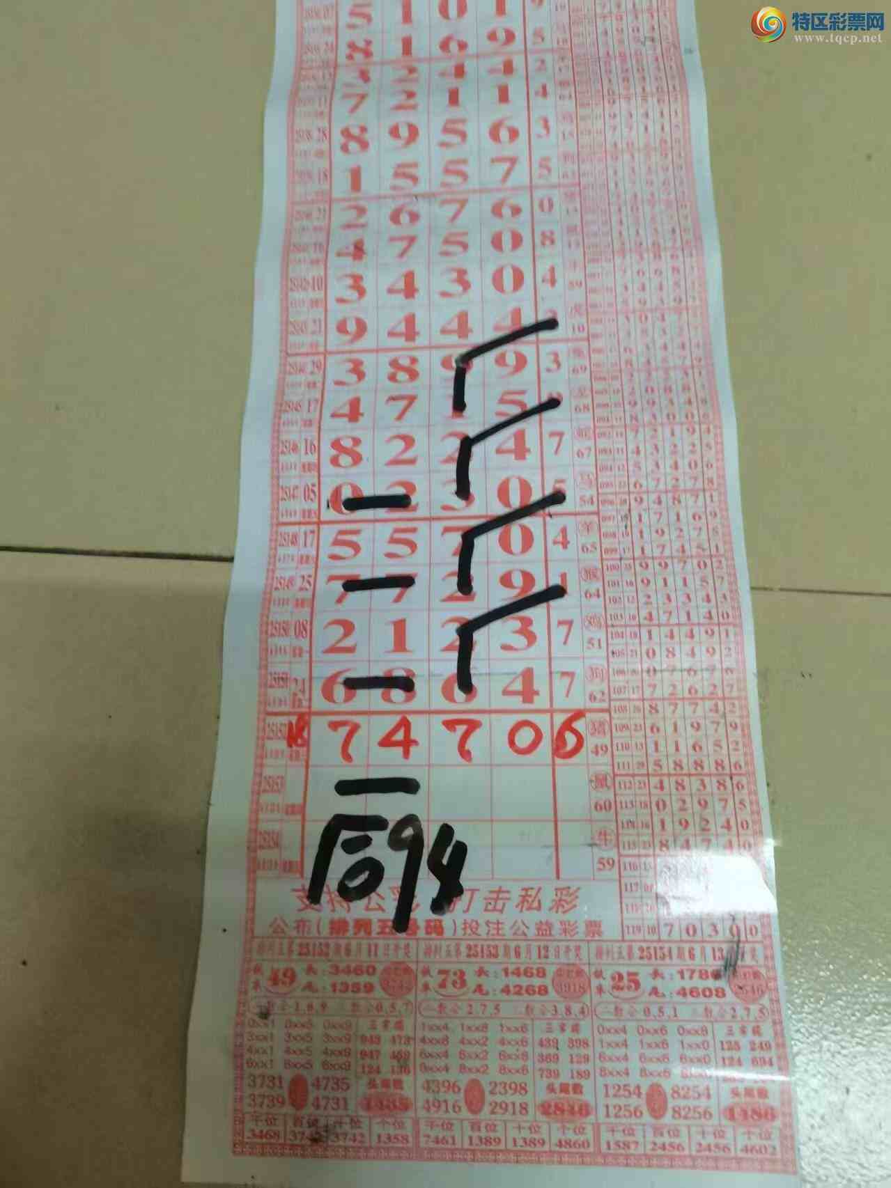 [] 25153ڣɽӼзΧ7470ͼ桿447 / :ɽ / ID:1072054