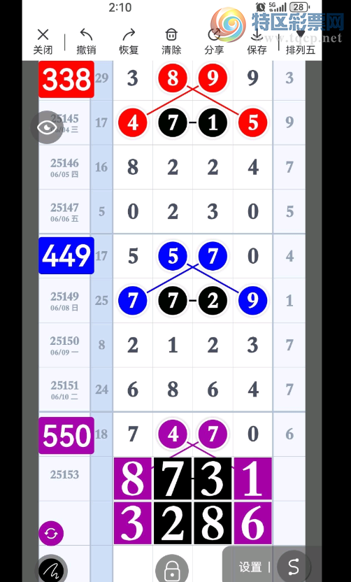 [] 25153ڣ¸ ллͼ桿712 / :ʹ1 / ID:1072147