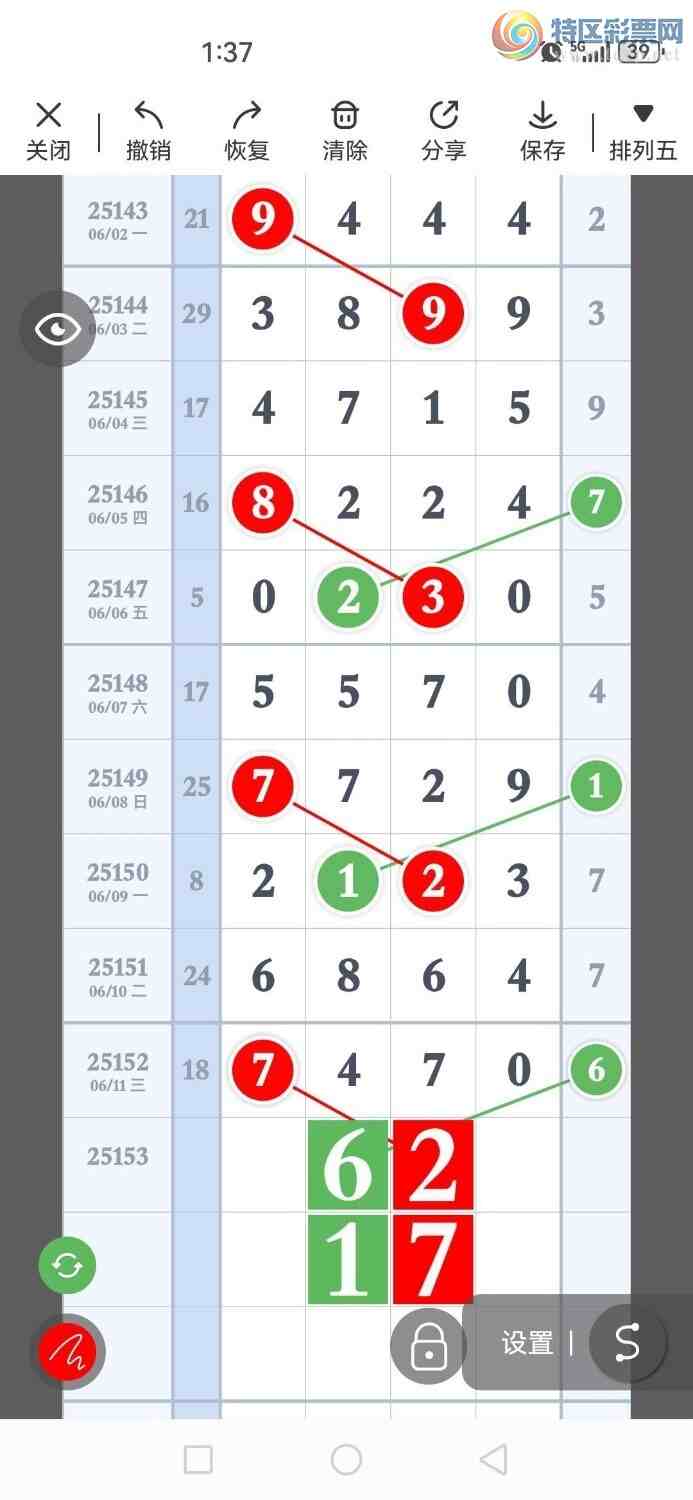 [������] 25153�ڣ�������룬����β��ʵ��β���ص���٣�94��11��ͼ�桿287 / ����:�ϵ���β / ����ID:1071788