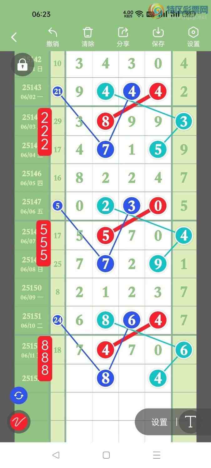 [������] 25153�ڣ������峬��ץβ��Ư��β��42����36�ڣ���ͼ�桿43 / ����:������ / ����ID:1071790