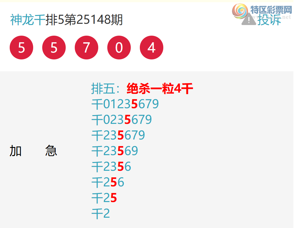 [] 25153ڣˣᣡڿ7ǧλ814 / :ͷ / ID:1072178