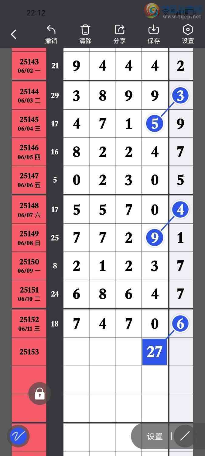 [] 25153ڣصľѡͷץͷݣ59ڴ9ڣͼ桿478 / :Ŵʦ / ID:1071793