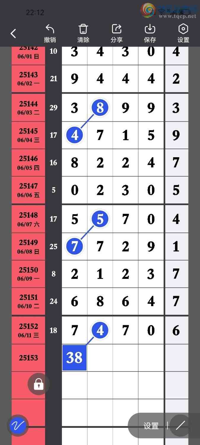 [] 25153ڣصľѡͷץͷݣ59ڴ9ڣͼ桿545 / :Ŵʦ / ID:1071793