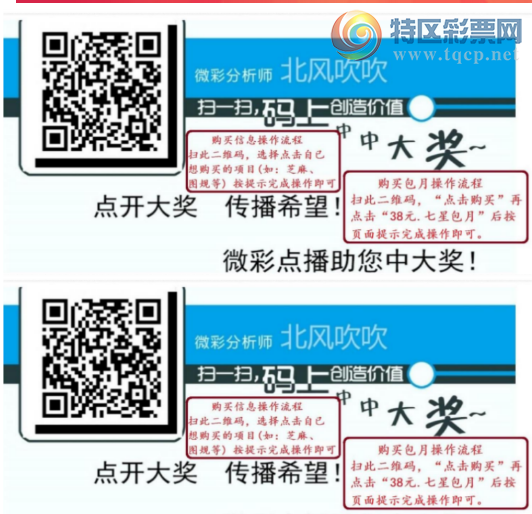 [������] 25153�ڣ�����ͼ��4��ͷβ��ȫ��89 / ����:���紵�� / ����ID:1071758