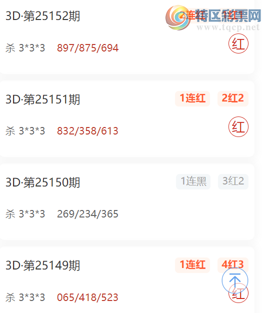 [����3D] 25153�ڣ��������ʮλ��ʽ�룬2����ɱ3*3*3613 / ����:������� / ����ID:1072007