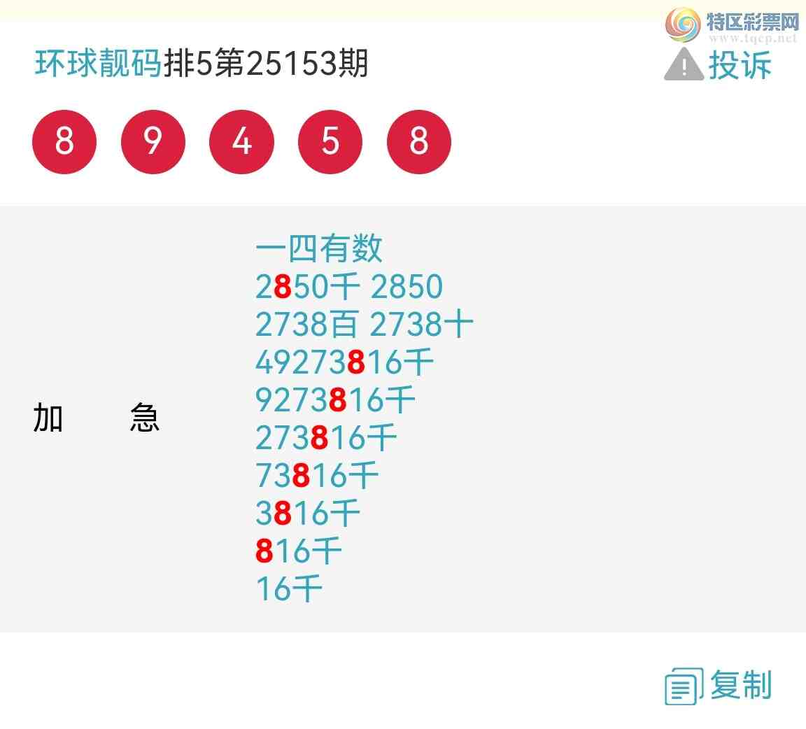 [������] 25154�ڣ��Ӽ�ͷβ�� �ж��� ��ͷ����β���ø�����ֵ��ӵ�У�606 / ����:��������100 / ����ID:1072385