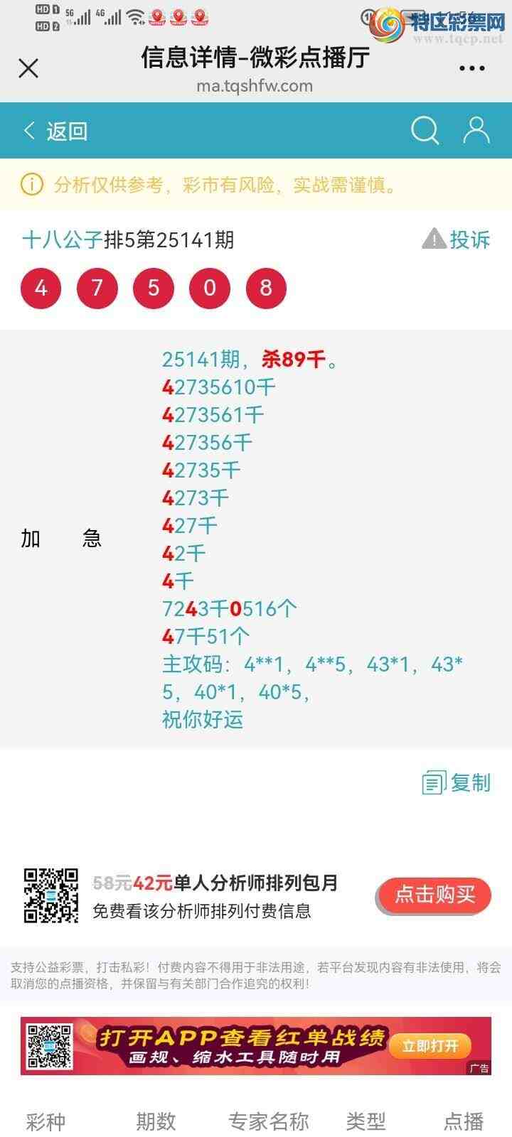 [������] 25154�ڣ�����ɱ����ͷ���죬׼���ȣ�879 / ����:ʮ�˹��� / ����ID:1072417