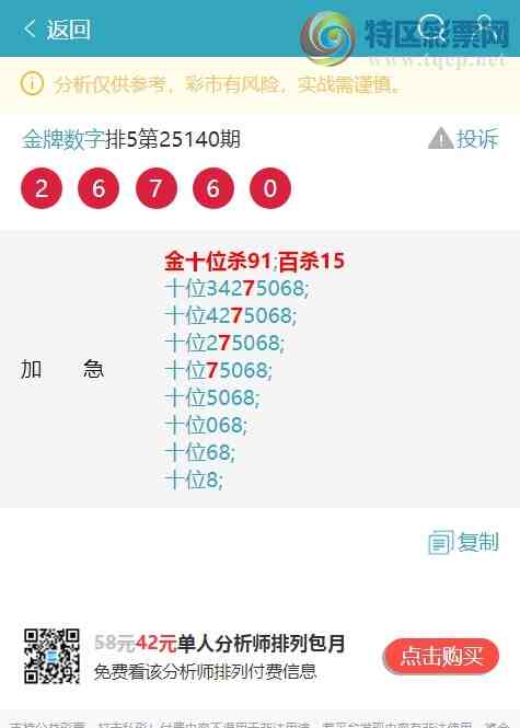 [������] 25154�ڣ�����ʮλ:��12���У���7�����С���ͼ��]9 / ����:�������� / ����ID:1072430