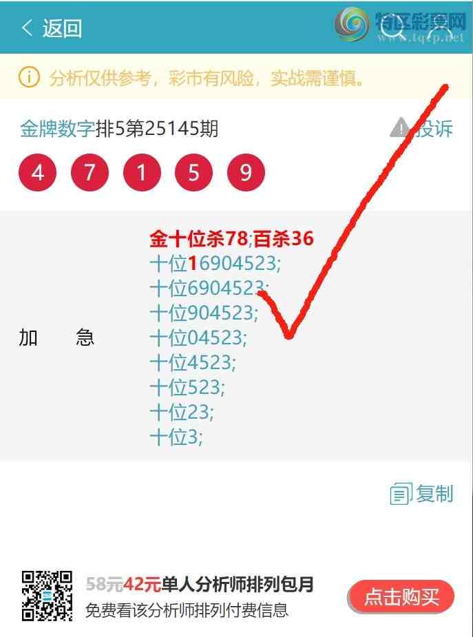 [������] 25154�ڣ�����ʮλ:��12���У���7�����С���ͼ��]213 / ����:�������� / ����ID:1072430