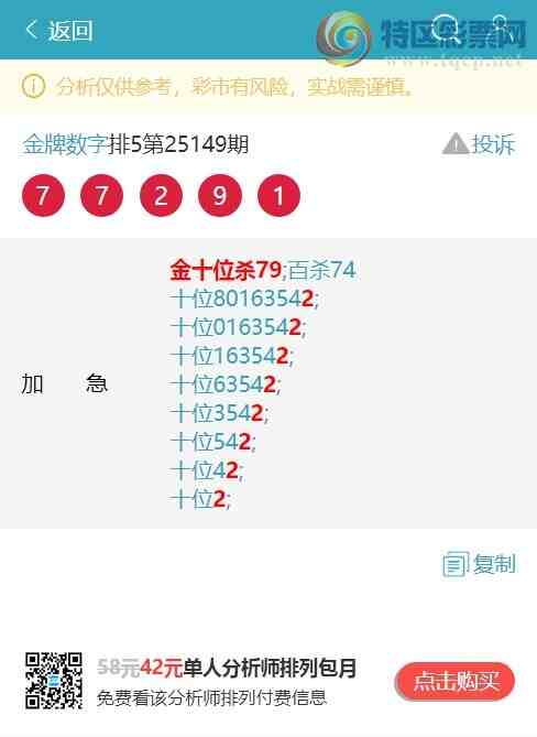 [������] 25154�ڣ�����ʮλ:��12���У���7�����С���ͼ��]395 / ����:�������� / ����ID:1072430