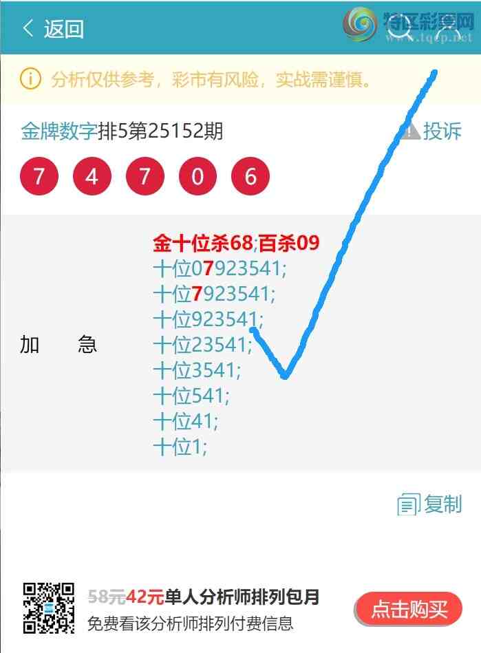 [������] 25154�ڣ�����ʮλ:��12���У���7�����С���ͼ��]102 / ����:�������� / ����ID:1072430