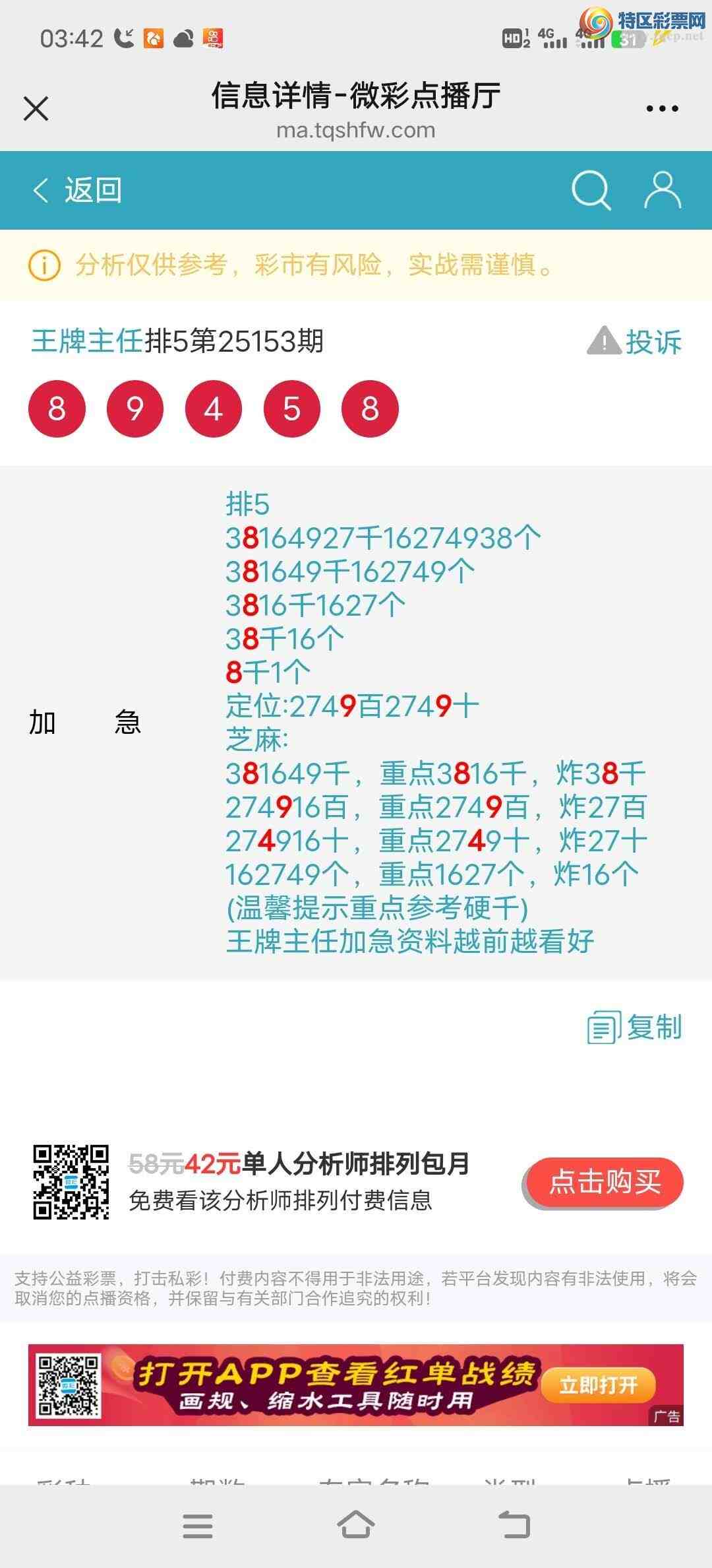 [] 25154ڣڵ8ͷ94жX94X894Xͼ桿240 / : / ID:1072494