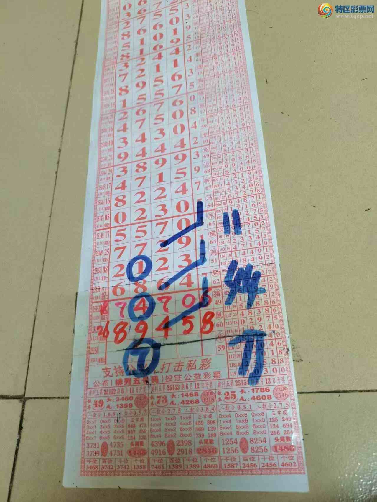 [] 25154ڣɽɸôҲοͼ桿961 / :ɽ / ID:1072673