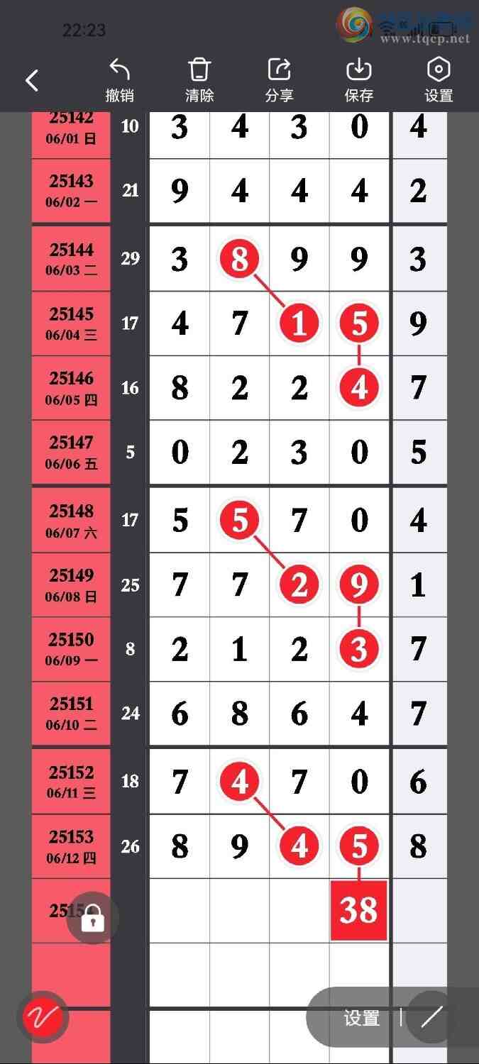 [������] 25154�ڣ�ͷ����ͷ��126��21������ˢ�¼�¼����ͼ�桿538 / ����:ͷβ����ɽ / ����ID:1072396