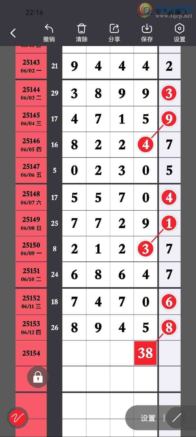 [������] 25154�ڣ�ͷ����ͷ��126��21������ˢ�¼�¼����ͼ�桿554 / ����:ͷβ����ɽ / ����ID:1072396