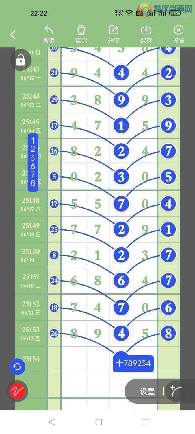 [] 25154ڣصľѡͷץͷݣ60ڴ9ڣͼ桿803 / :Ŵʦ / ID:1072403