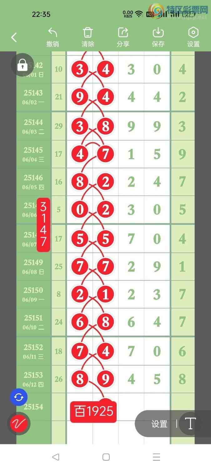 [] 25154ڣصľѡͷץͷݣ60ڴ9ڣͼ桿244 / :Ŵʦ / ID:1072403