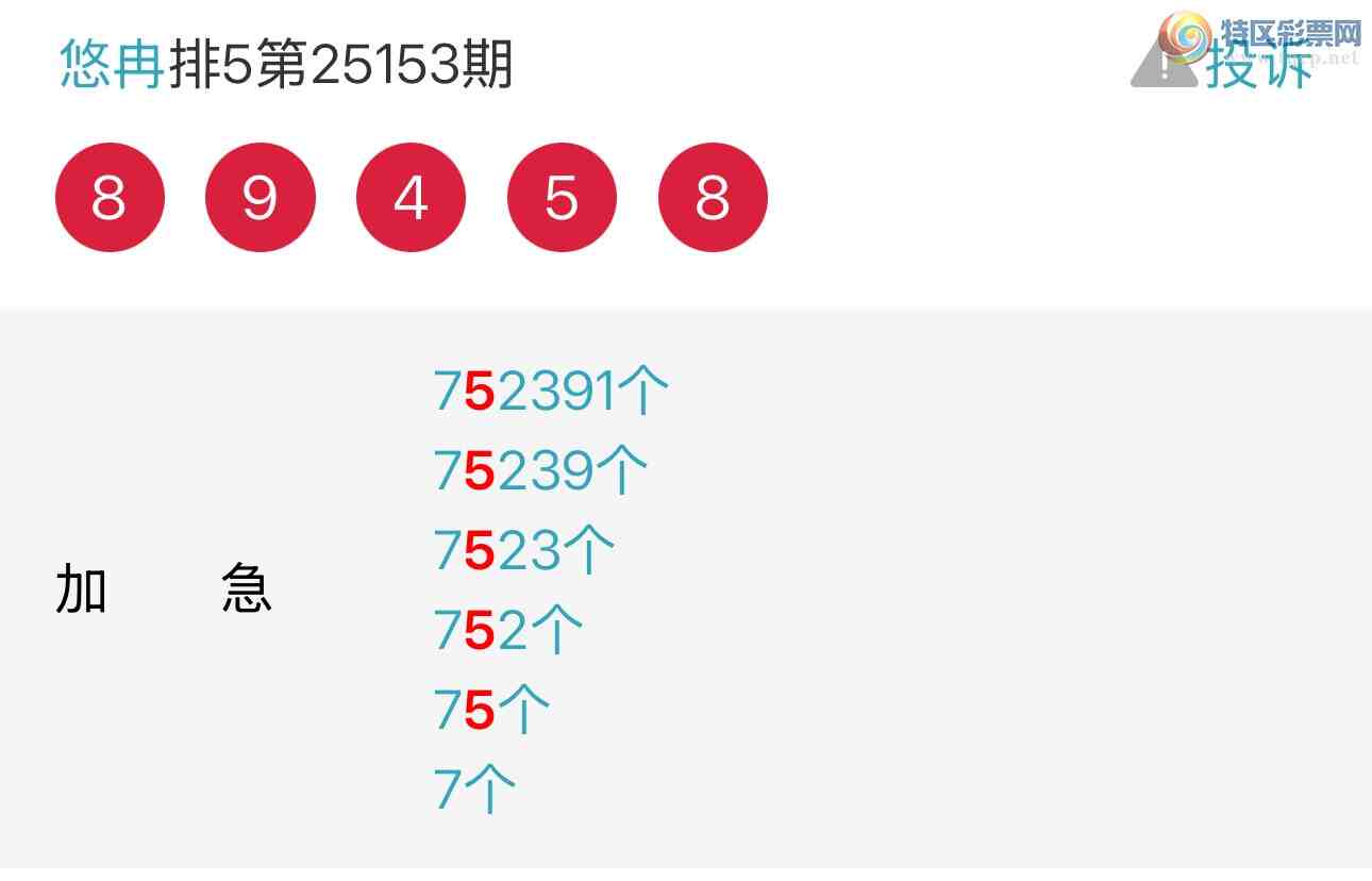 [������] 25154�ڣ���Ƚ��ran�����������ץβţ�ˣ���ͼ�桿666 / ����:��Ƚ / ����ID:1072840