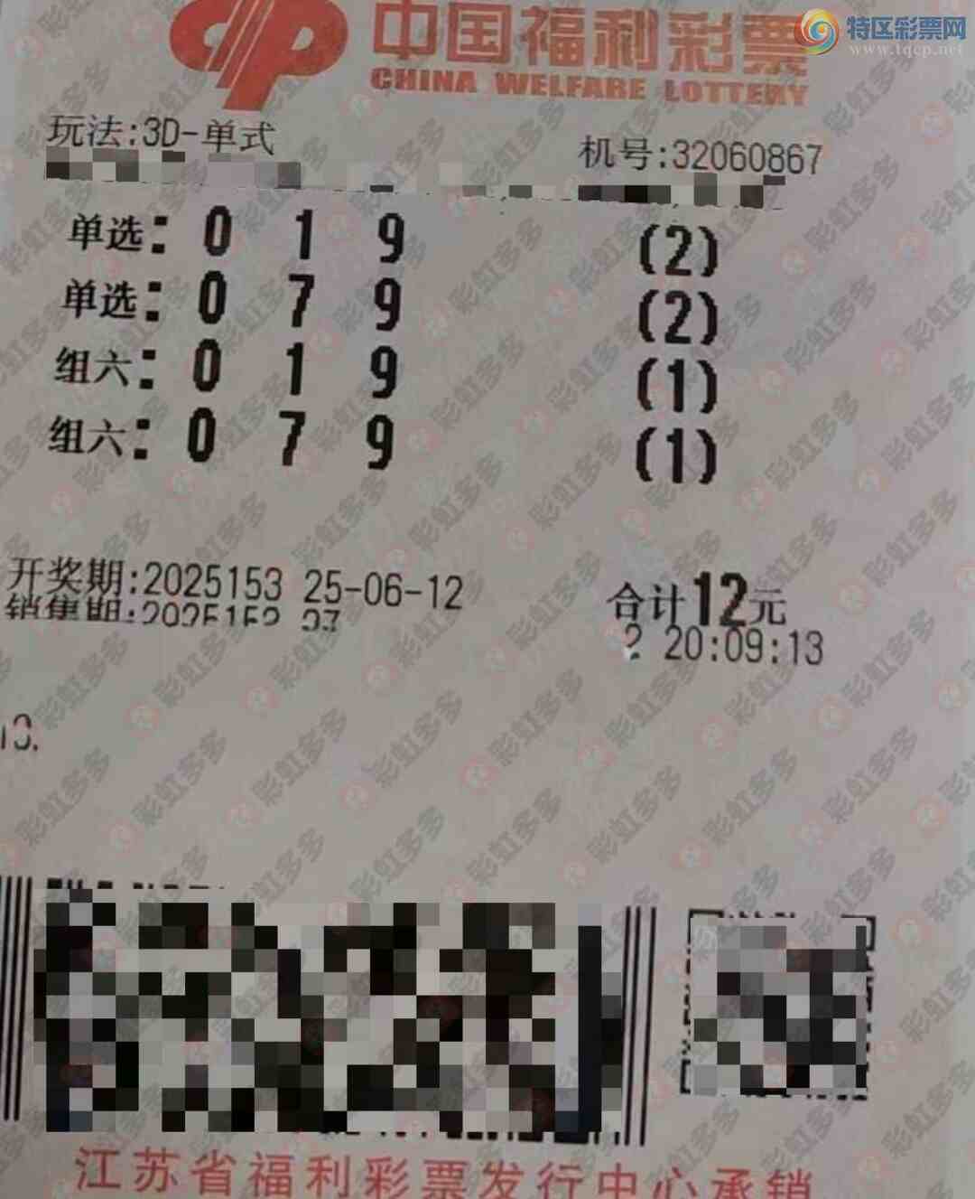 [3D] 25154ڣô344 / :Ŀi / ID:1072909