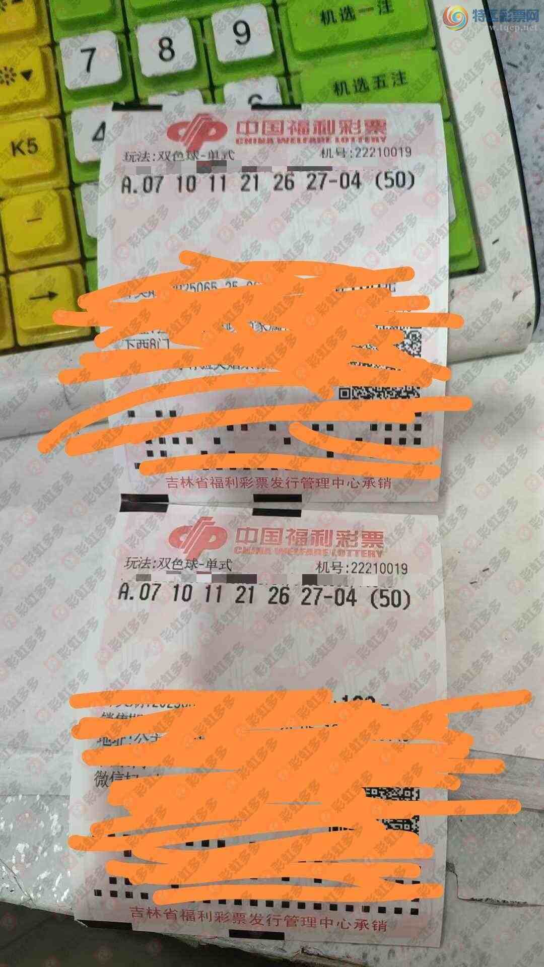 [˫ɫ��] 25067�ڣ������ο�844 / ����:���ɹ��� / ����ID:1072914